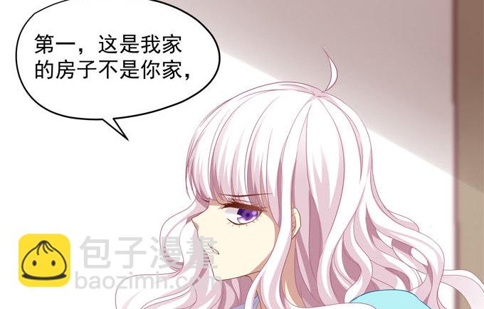 天籟音靈 - 1話 偶遇從今天開始(2/5) - 8