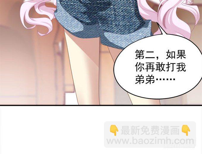 天籟音靈 - 1話 偶遇從今天開始(2/5) - 2