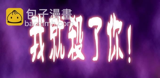 天籟音靈 - 1話 偶遇從今天開始(2/5) - 4