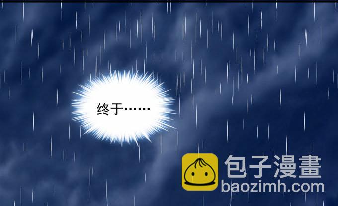 天籟音靈 - 1話 偶遇從今天開始(2/5) - 8