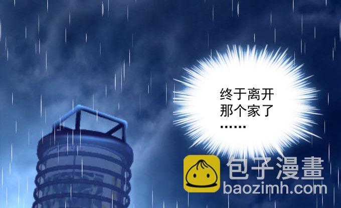 天籟音靈 - 1話 偶遇從今天開始(2/5) - 1