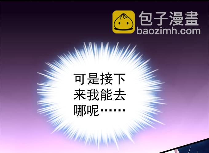 天籟音靈 - 1話 偶遇從今天開始(2/5) - 4