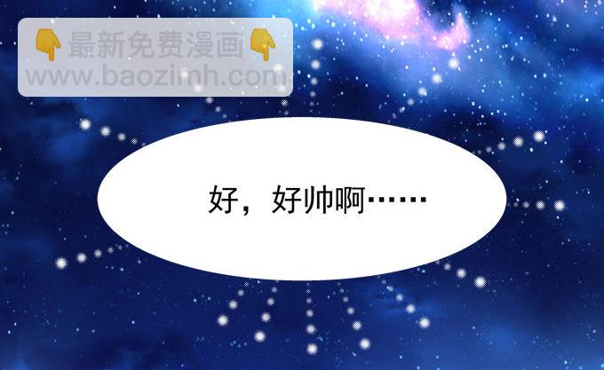 天籟音靈 - 1話 偶遇從今天開始(2/5) - 3