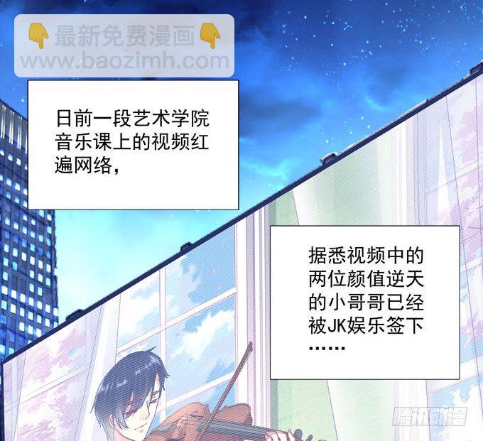 天籟音靈 - 1話 偶遇從今天開始(2/5) - 4