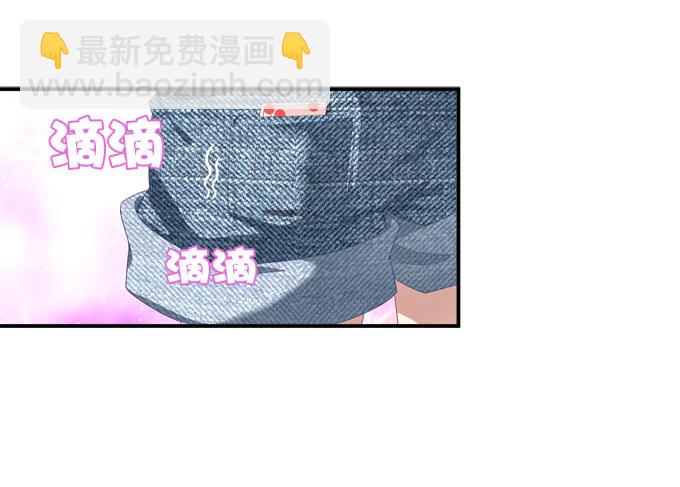 天籟音靈 - 1話 偶遇從今天開始(2/5) - 6