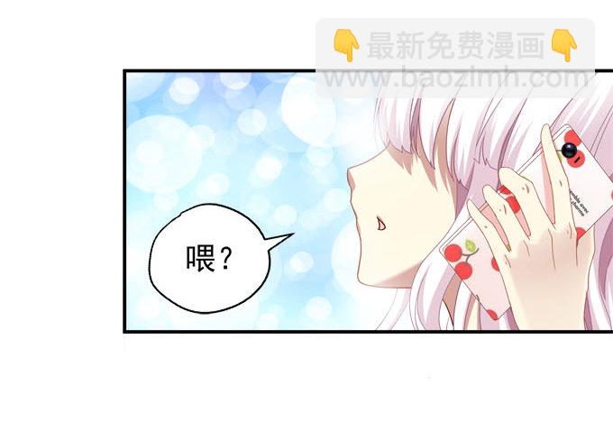 天籟音靈 - 1話 偶遇從今天開始(2/5) - 7