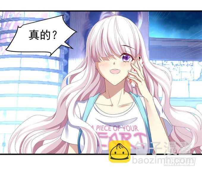 天籟音靈 - 1話 偶遇從今天開始(2/5) - 1