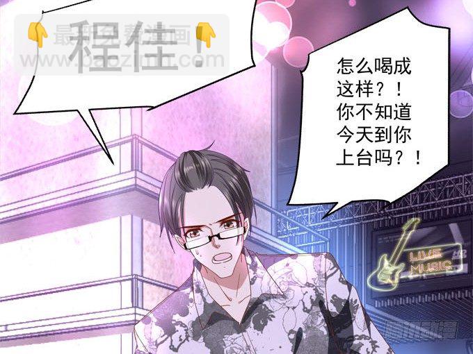 天籟音靈 - 1話 偶遇從今天開始(2/5) - 1