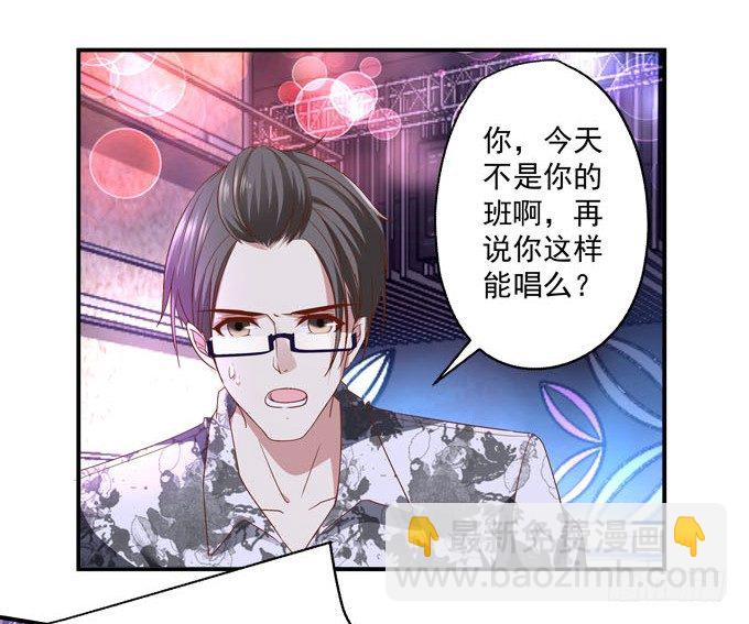 天籟音靈 - 1話 偶遇從今天開始(2/5) - 4