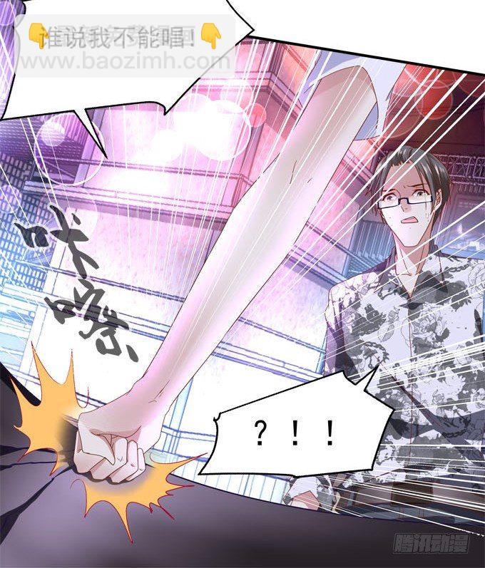 天籟音靈 - 1話 偶遇從今天開始(2/5) - 5