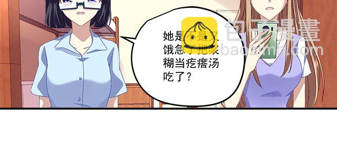 天籟音靈 - 11話 苟富貴莫相忘(1/2) - 2
