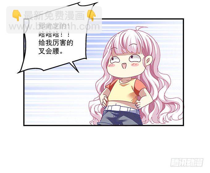 天籟音靈 - 11話 苟富貴莫相忘(1/2) - 1