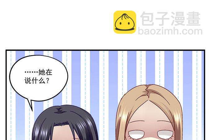 天籟音靈 - 11話 苟富貴莫相忘(1/2) - 2