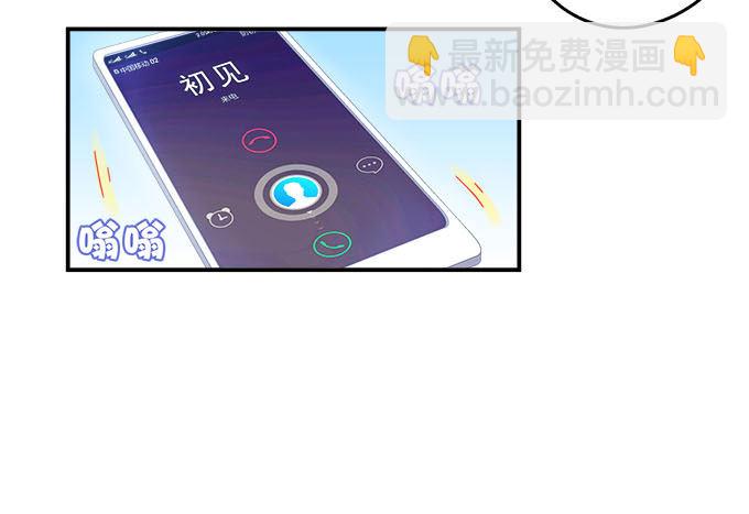 天籟音靈 - 11話 苟富貴莫相忘(1/2) - 4