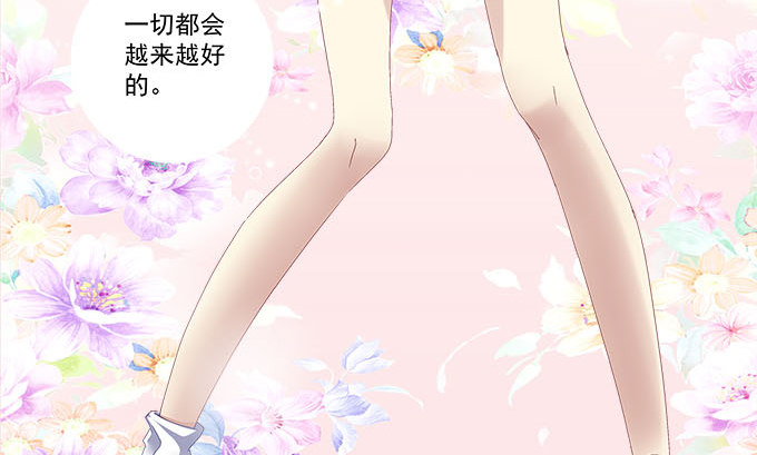 天籟音靈 - 11話 苟富貴莫相忘(1/2) - 5