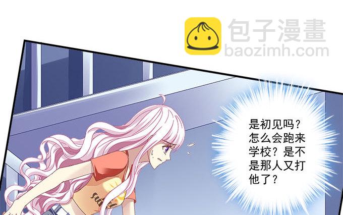 天籟音靈 - 11話 苟富貴莫相忘(2/2) - 3