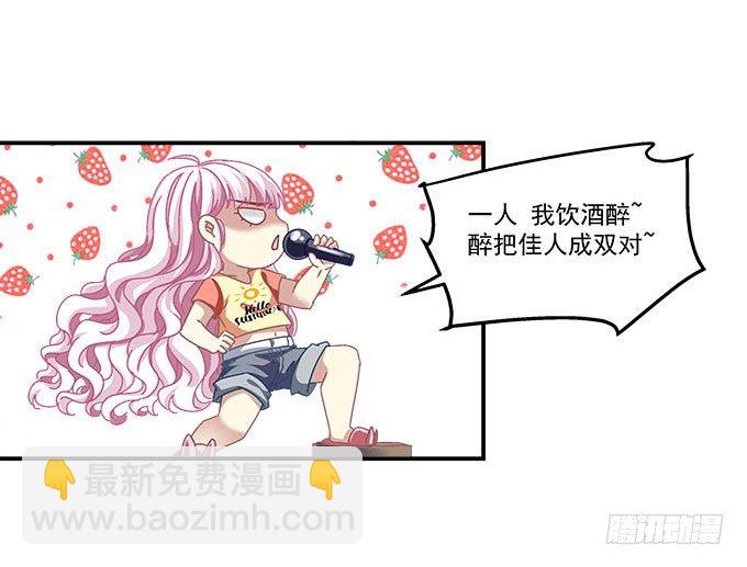 天籟音靈 - 11話 苟富貴莫相忘(1/2) - 6