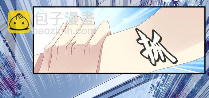 天籟音靈 - 11話 苟富貴莫相忘(2/2) - 5