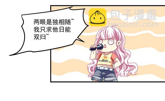 天籟音靈 - 11話 苟富貴莫相忘(1/2) - 7