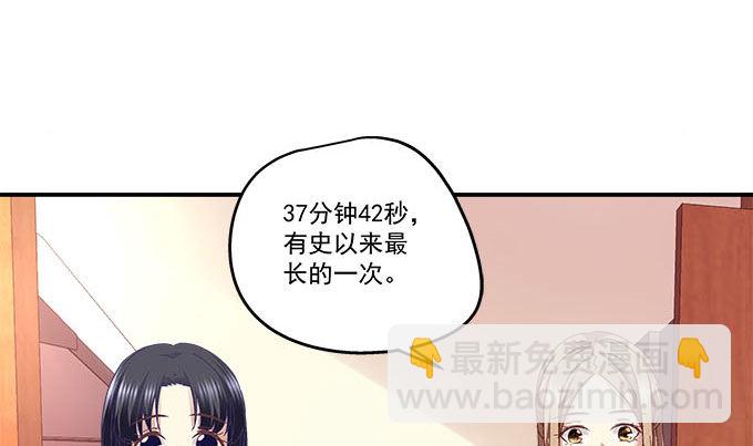 天籟音靈 - 11話 苟富貴莫相忘(1/2) - 1