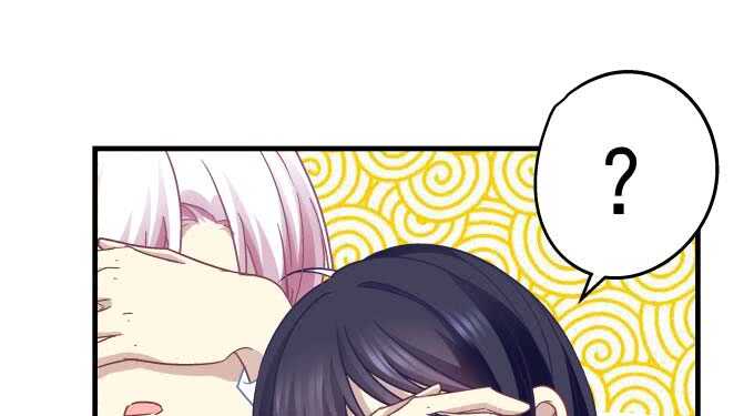 天籟音靈 - 101話 聖誕節番外下(3/3) - 2