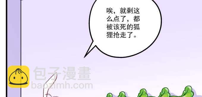 天籟音靈 - 101話 聖誕節番外下(1/3) - 5