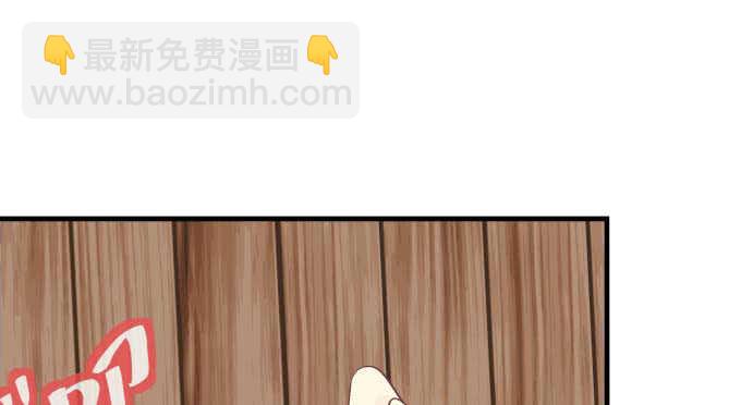 天籟音靈 - 101話 聖誕節番外下(1/3) - 3