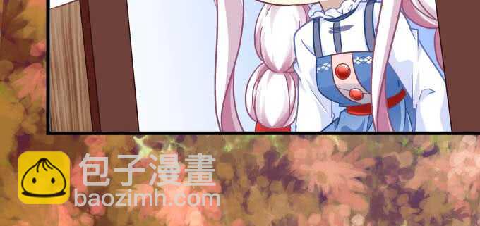 天籟音靈 - 101話 聖誕節番外下(1/3) - 6