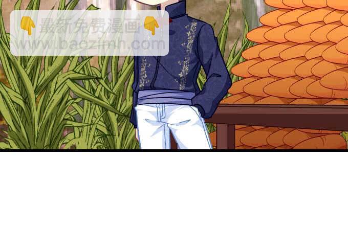 天籟音靈 - 101話 聖誕節番外下(1/3) - 8