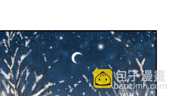 天籟音靈 - 101話 聖誕節番外下(1/3) - 2