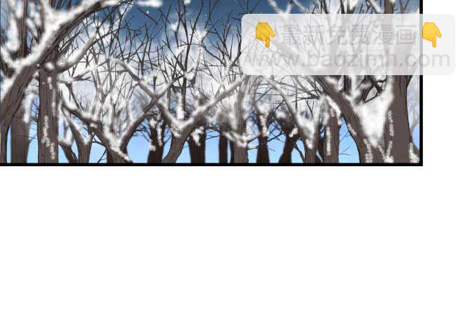 天籟音靈 - 101話 聖誕節番外下(1/3) - 3