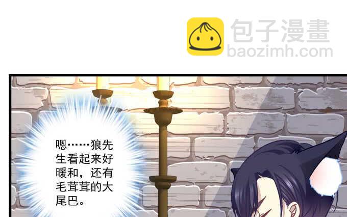 天籟音靈 - 101話 聖誕節番外下(2/3) - 3