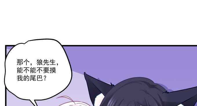 天籟音靈 - 101話 聖誕節番外下(2/3) - 1