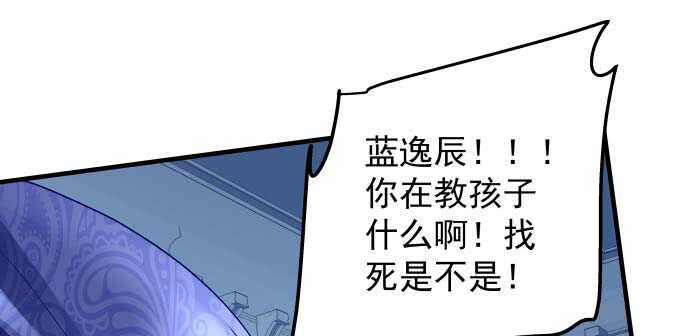 天籟音靈 - 101話 聖誕節番外下(2/3) - 1