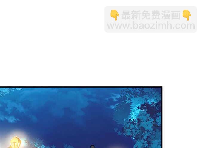 天籟音靈 - 103話 你知不知道我多擔心(1/3) - 3