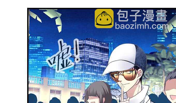 天籟音靈 - 103話 你知不知道我多擔心(1/3) - 8