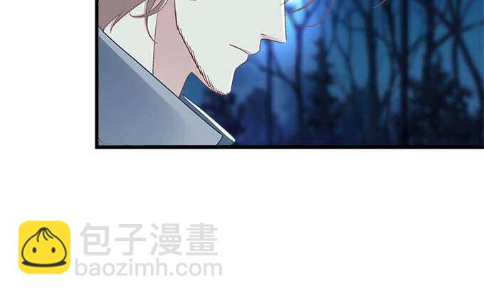 天籟音靈 - 103話 你知不知道我多擔心(1/3) - 5