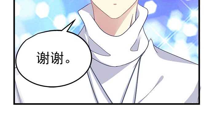 天籟音靈 - 103話 你知不知道我多擔心(2/3) - 8