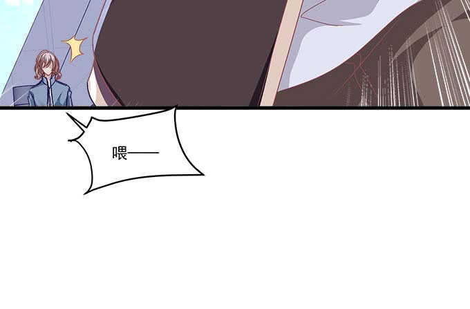 天籟音靈 - 103話 你知不知道我多擔心(2/3) - 3