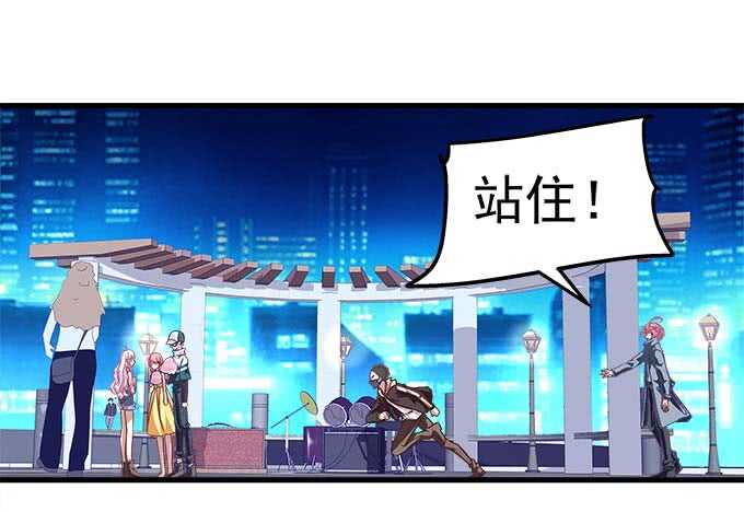 天籟音靈 - 103話 你知不知道我多擔心(2/3) - 4