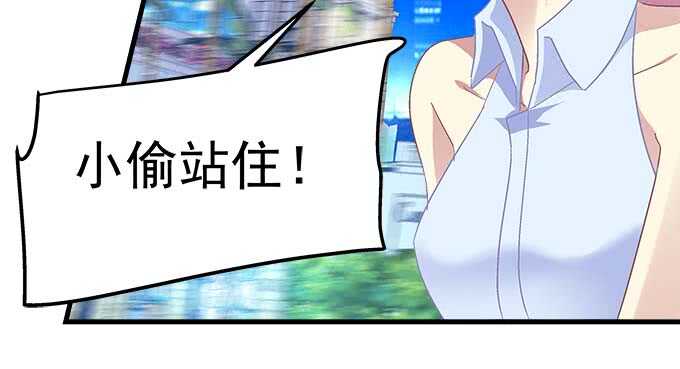 天籟音靈 - 103話 你知不知道我多擔心(2/3) - 5