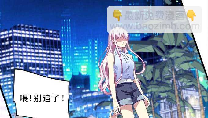 天籟音靈 - 103話 你知不知道我多擔心(2/3) - 8