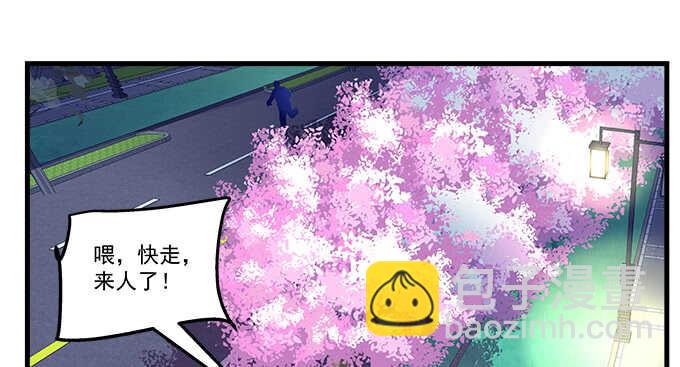天籟音靈 - 105話 情難自禁(1/3) - 4