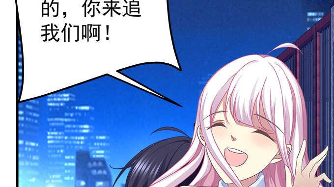 天籟音靈 - 105話 情難自禁(2/3) - 6