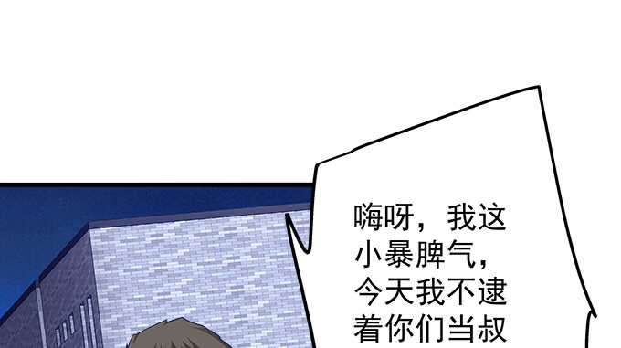 天籟音靈 - 105話 情難自禁(2/3) - 1