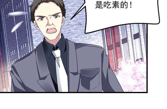 天籟音靈 - 105話 情難自禁(2/3) - 2