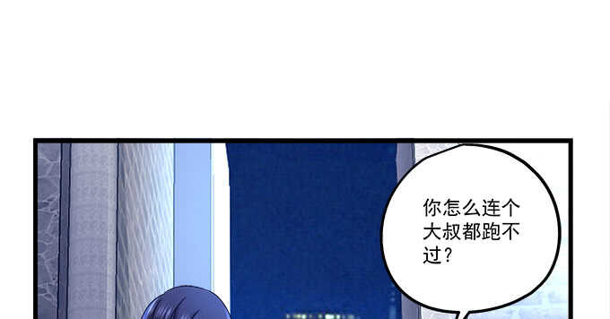 天籟音靈 - 105話 情難自禁(2/3) - 4