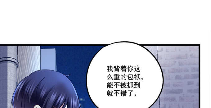 天籟音靈 - 105話 情難自禁(2/3) - 7