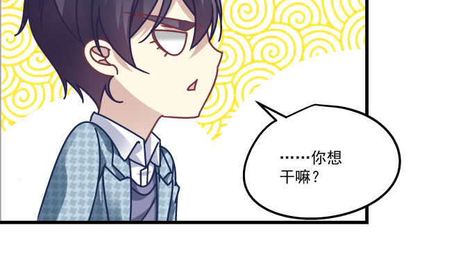 天籟音靈 - 107話 除了我，她還能喜歡誰？(3/3) - 2