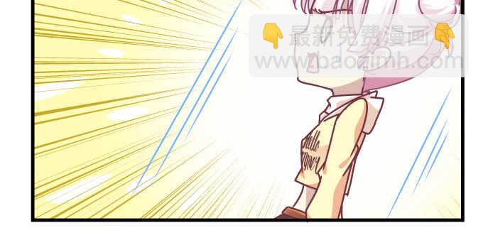 天籟音靈 - 107話 除了我，她還能喜歡誰？(1/3) - 8